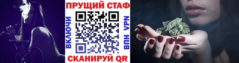 Купить наркотики сайты Ханты-Мансийск Бошки Шишки КОКАИН АМФ Codein ГАШ