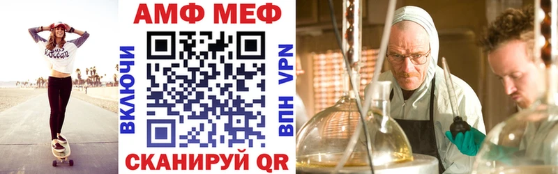 mega ссылки  Ханты-Мансийск  Амфетамин Розовый 