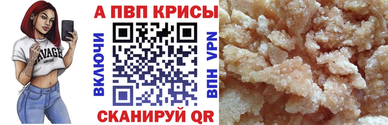A-PVP мука  кракен как зайти  Ханты-Мансийск 
