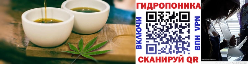Еда ТГК конопля  Ханты-Мансийск 