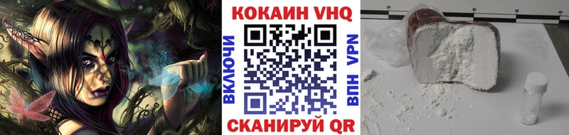 кракен ТОР  Ханты-Мансийск  Cocaine FishScale  где можно купить  