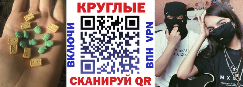 ЭКСТАЗИ 99%  Ханты-Мансийск 