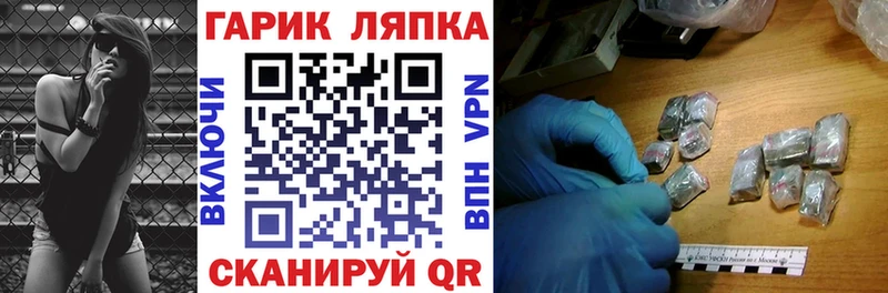 Гашиш гарик  где купить   Ханты-Мансийск 