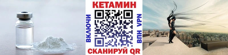 где купить наркоту  Ханты-Мансийск  КЕТАМИН VHQ 