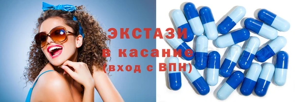 кокаин VHQ Алексеевка