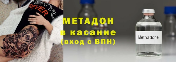 спайс Армянск