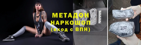 спайс Армянск