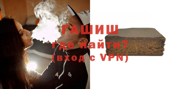 синтетический гашиш Алексин