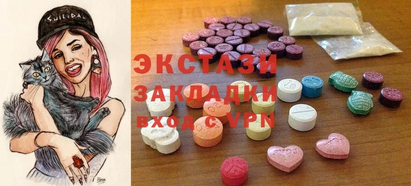 кокаин VHQ Алексеевка