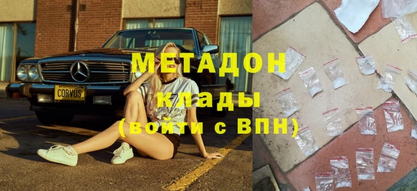 кокаин VHQ Алексеевка