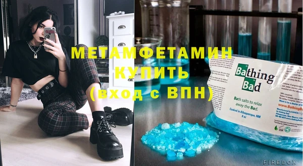 синтетический гашиш Алексин