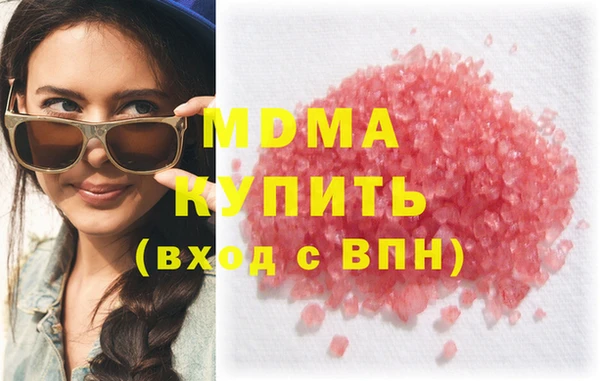 синтетический гашиш Алексин