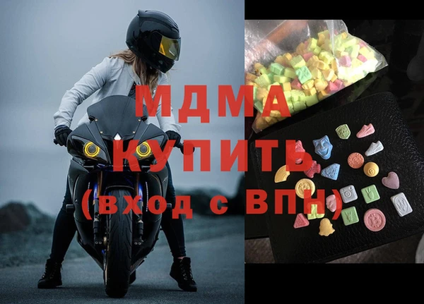 альфа пвп VHQ Аркадак