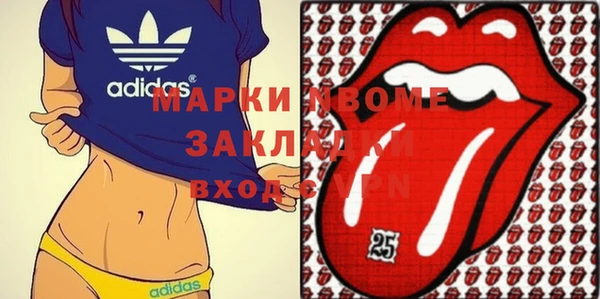 синтетический гашиш Алексин