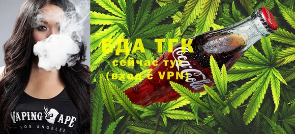 альфа пвп VHQ Аркадак