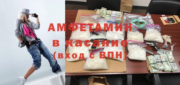 синтетический гашиш Алексин