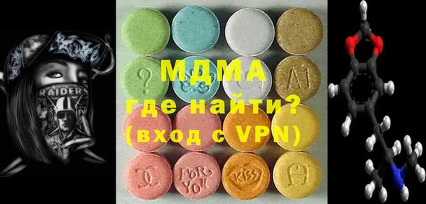 спайс Армянск