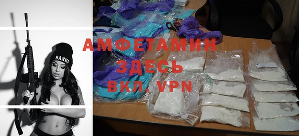 кокаин VHQ Алексеевка