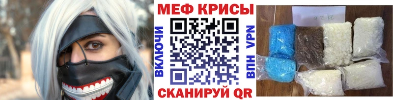 хочу   Ханты-Мансийск  Меф кристаллы 