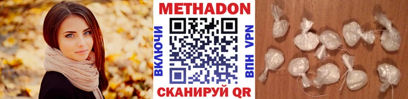 МЕТАДОН VHQ  Ханты-Мансийск 
