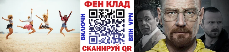 Первитин пудра  Ханты-Мансийск 