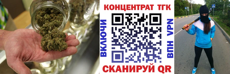 Дистиллят ТГК концентрат  Ханты-Мансийск 
