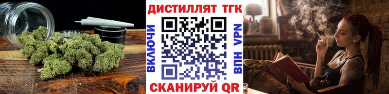 Дистиллят ТГК жижа Ханты-Мансийск