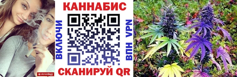 Конопля AK-47  Ханты-Мансийск 